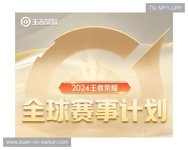 王者荣耀 赛季后半程精彩纷呈，王者荣耀赛季结束什么时候更新段位